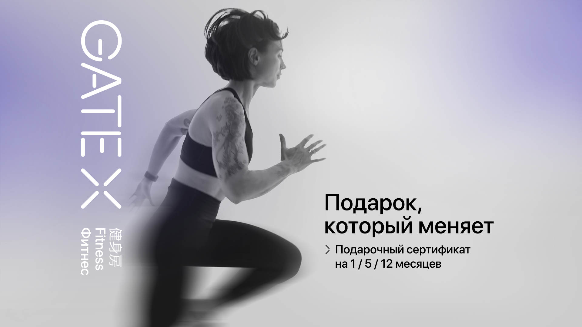 Лучший подарок